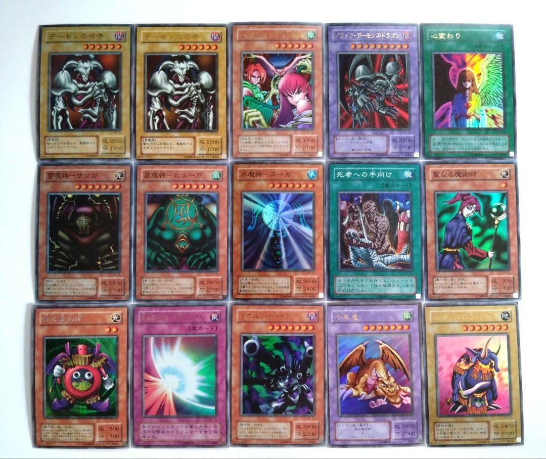 遊戯王　2期まとめ売り