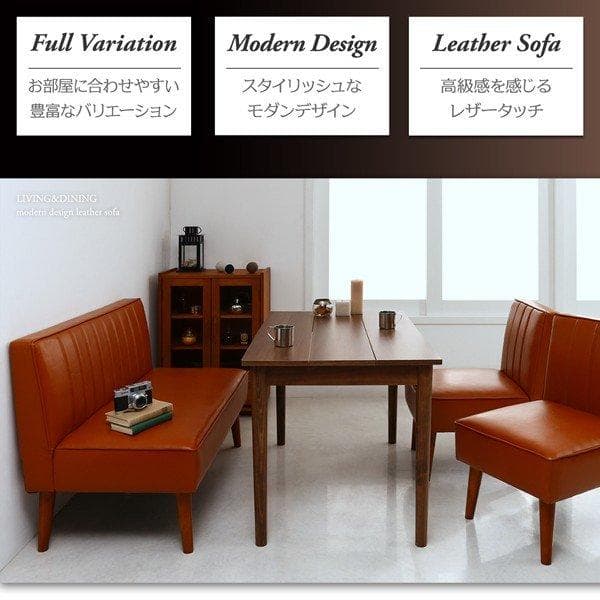 モダンデザイン ブラウンダイニングテーブル