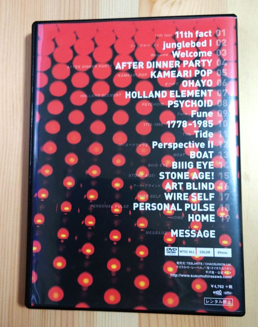 P-MODEL／核P-MODEL DVD 5作品 三界の人体地図 回=回 他