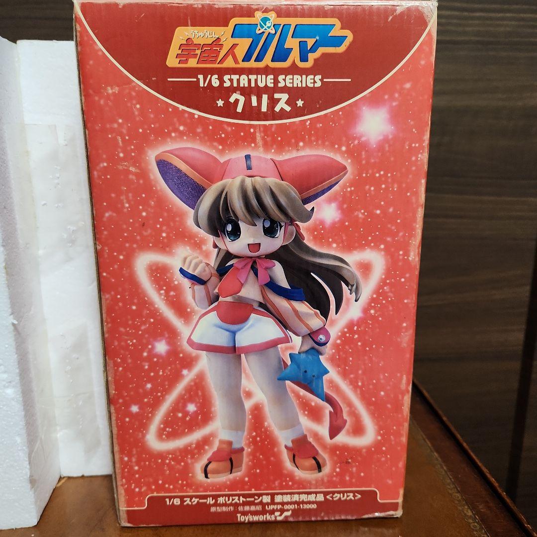 宇宙人プルマー フィギュア 美品 1/6 STATUE SERIES クリス