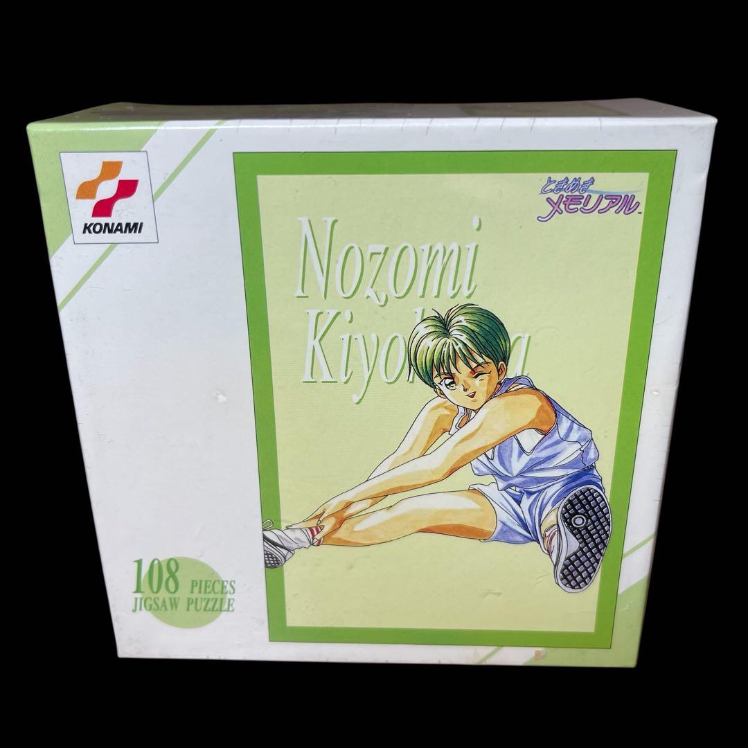 ❤️新品❤️ ときめきメモリアル ジグソーパズル 108ピース 12種セット