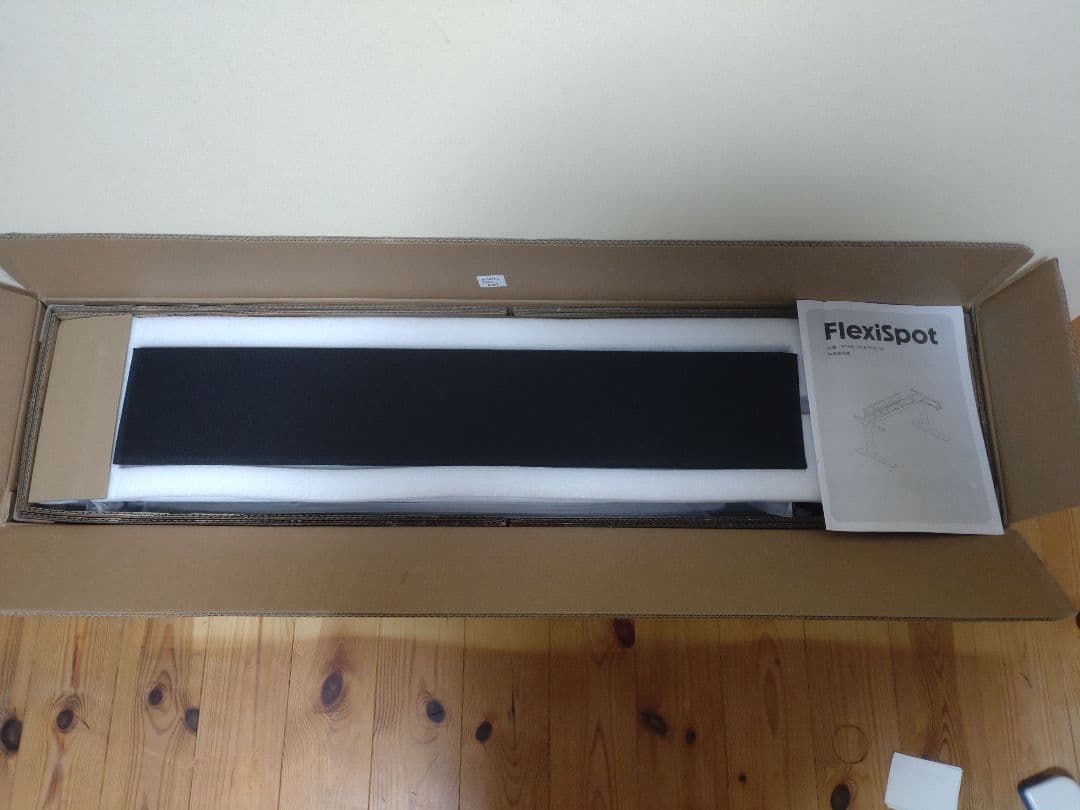 Flexispot E7H 　脚（ブラック）、キャスター付き