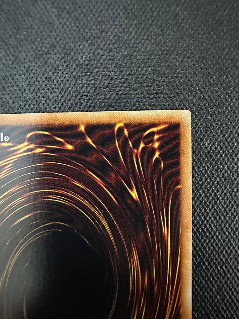 【美品】 遊戯王 青眼の白龍 ホログラフィックレア