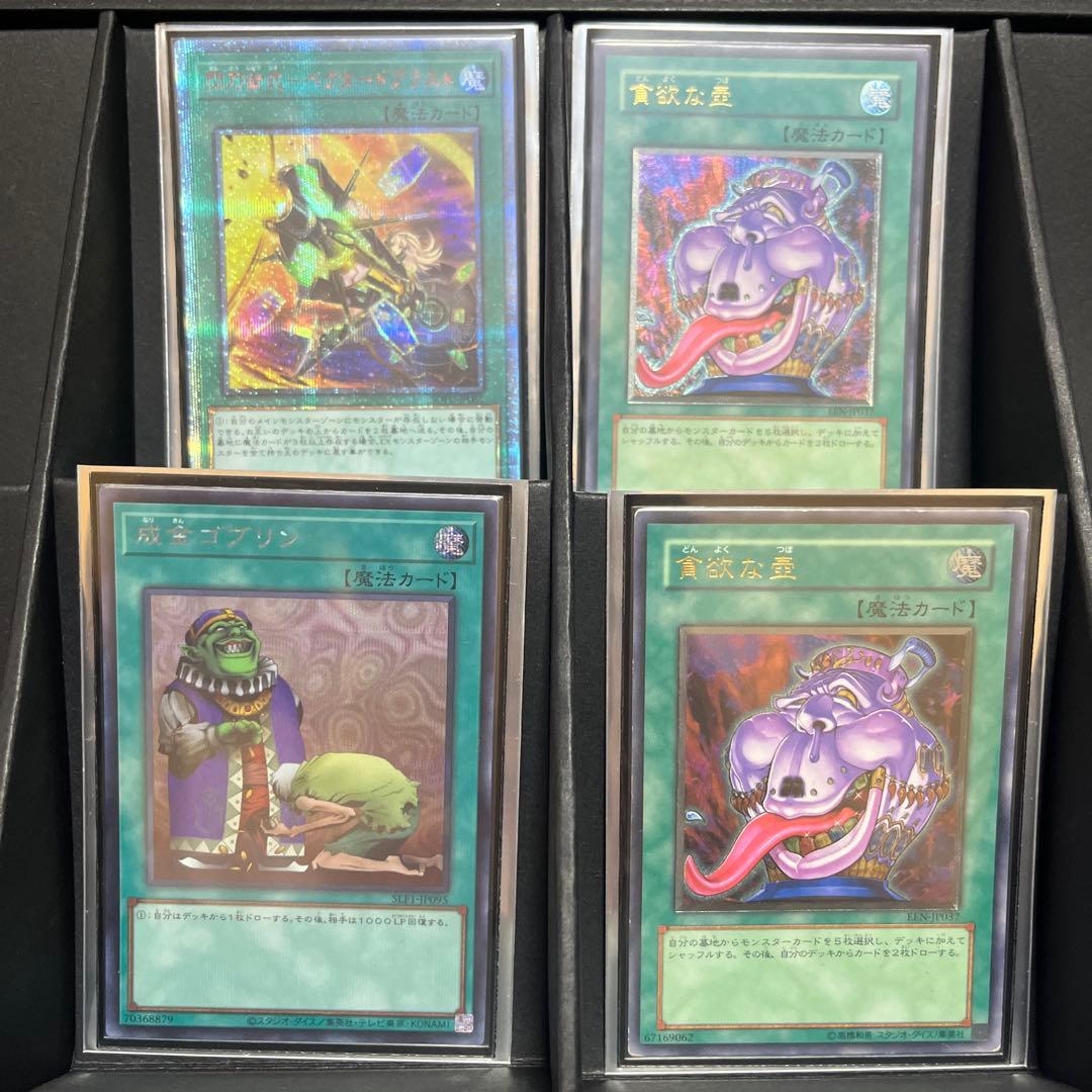 閃刀姫デッキ 高レアリティ多数入り