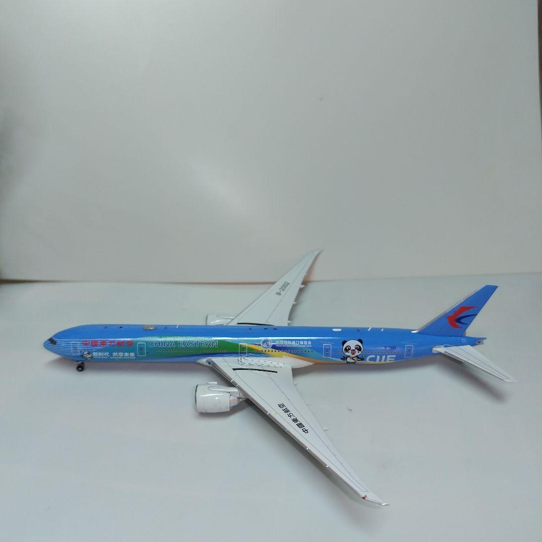 400Aviation 中国東方航空 777-300ER CIIElively