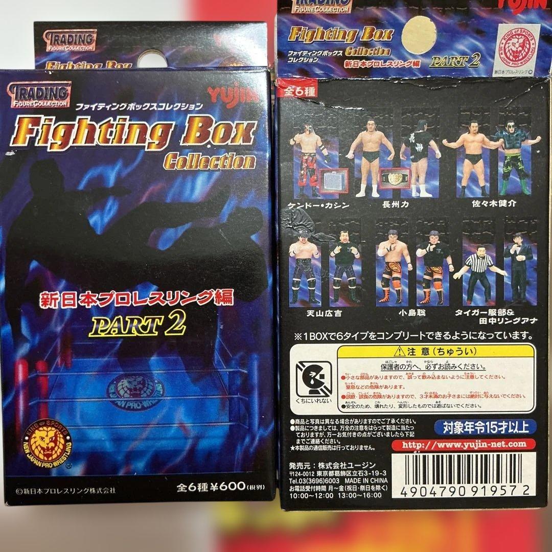 ファイティンボックスコレクション　新日本プロレスリング編Part2 全６種類