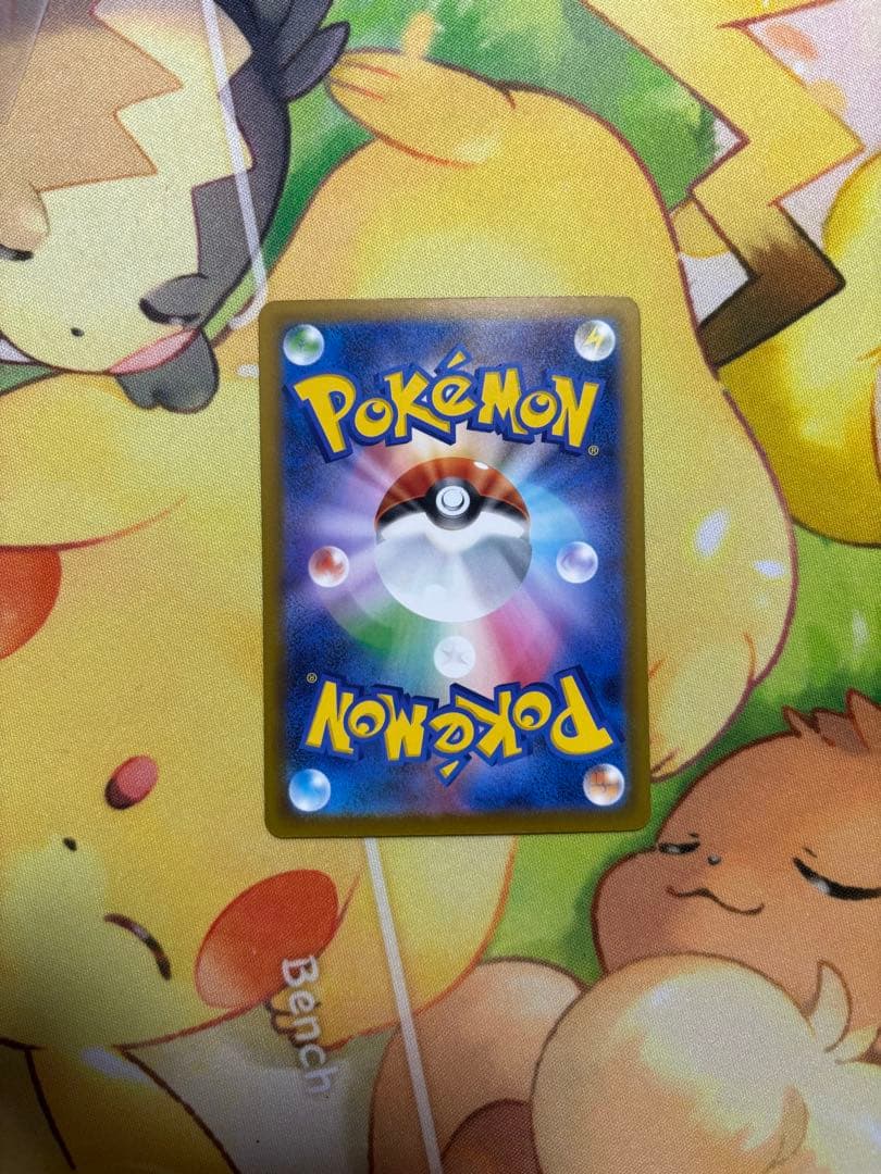 《美品》メガカイリューex SAR MEGAドリームEX