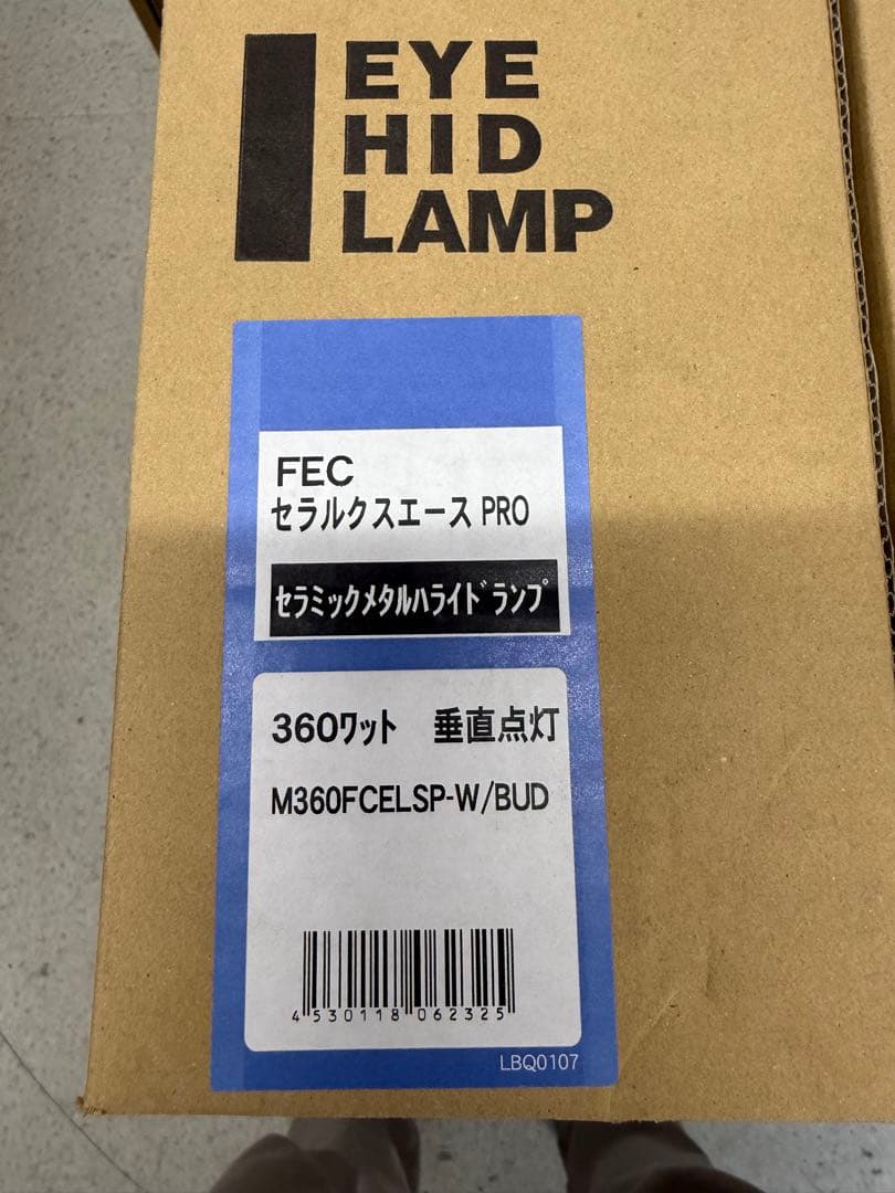 みくりしょっぷさま　専用2個セット