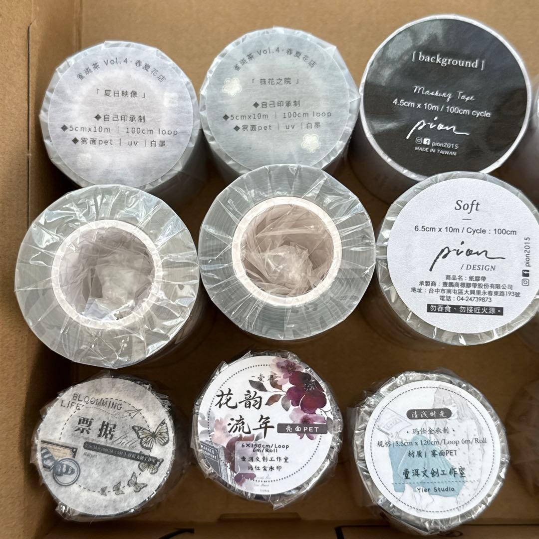 ☆*☆様 まとめ売り Rセット 海外マスキングテープ　マステ