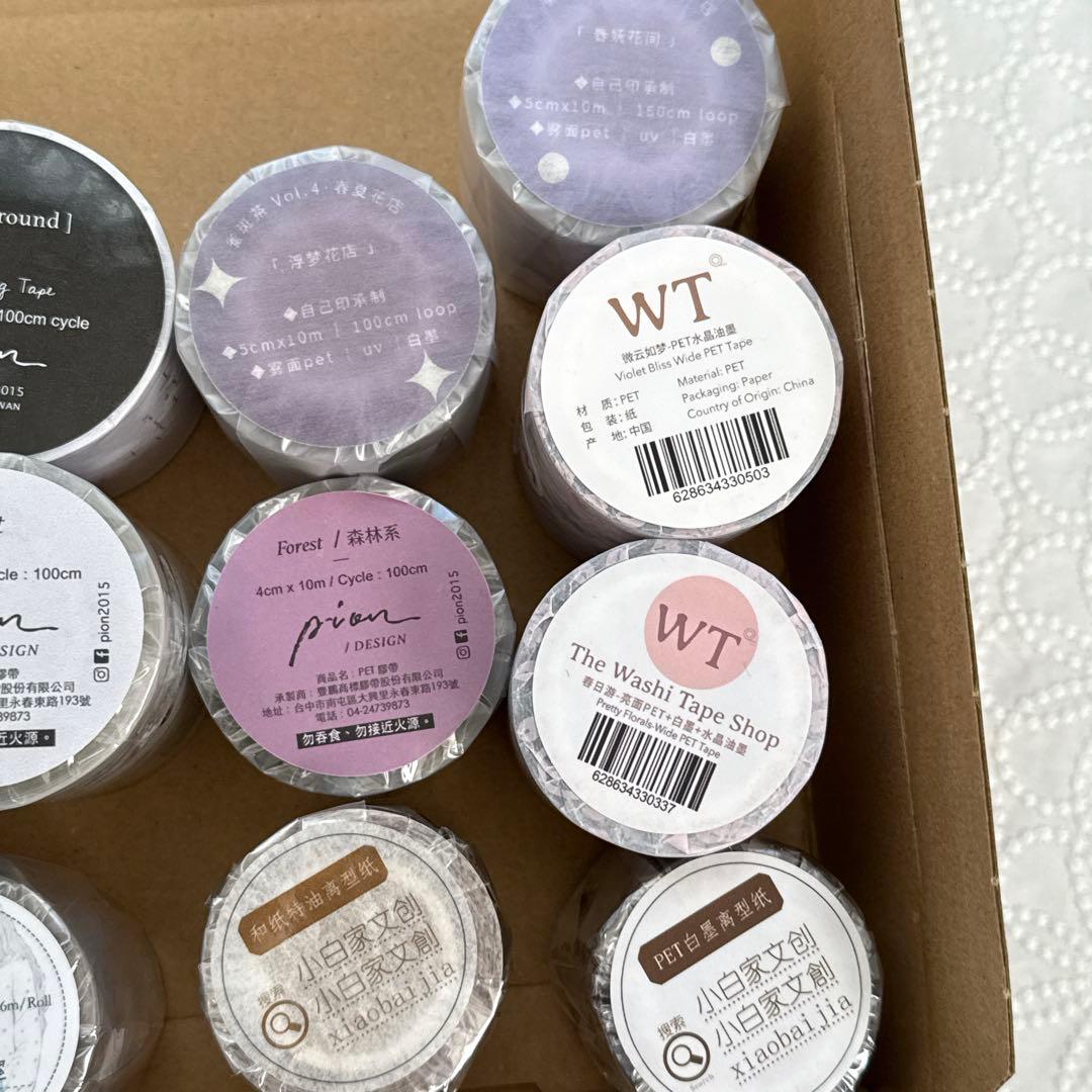 ☆*☆様 まとめ売り Rセット 海外マスキングテープ　マステ