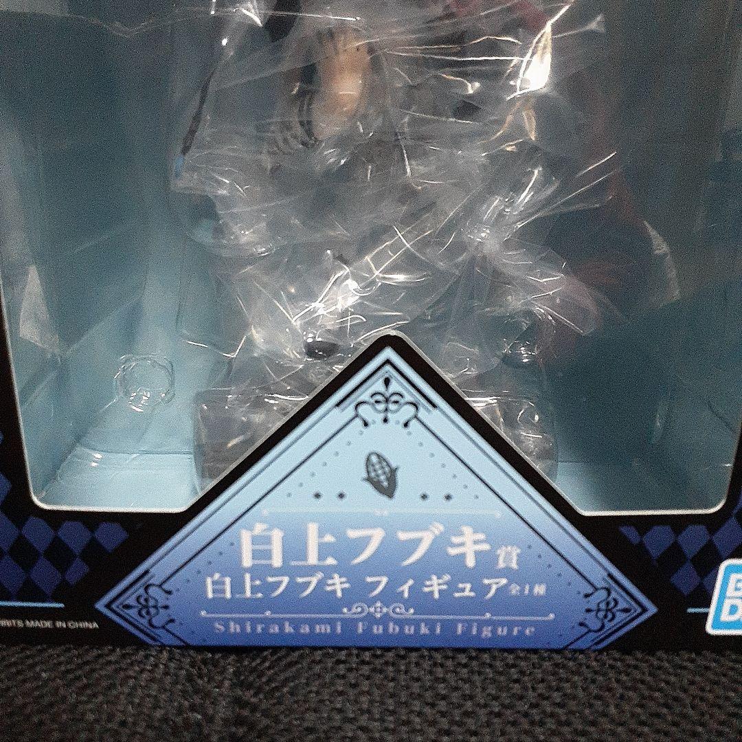 一番くじ ホロ ライブ　 白上 フブキ