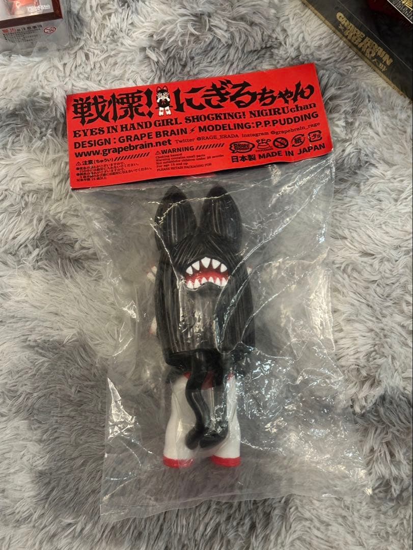 【ＧＲＡＰＥ　ＢＲＡＩＮ 】 手の目少女 にぎるちゃん 戦慄 初代 激レア