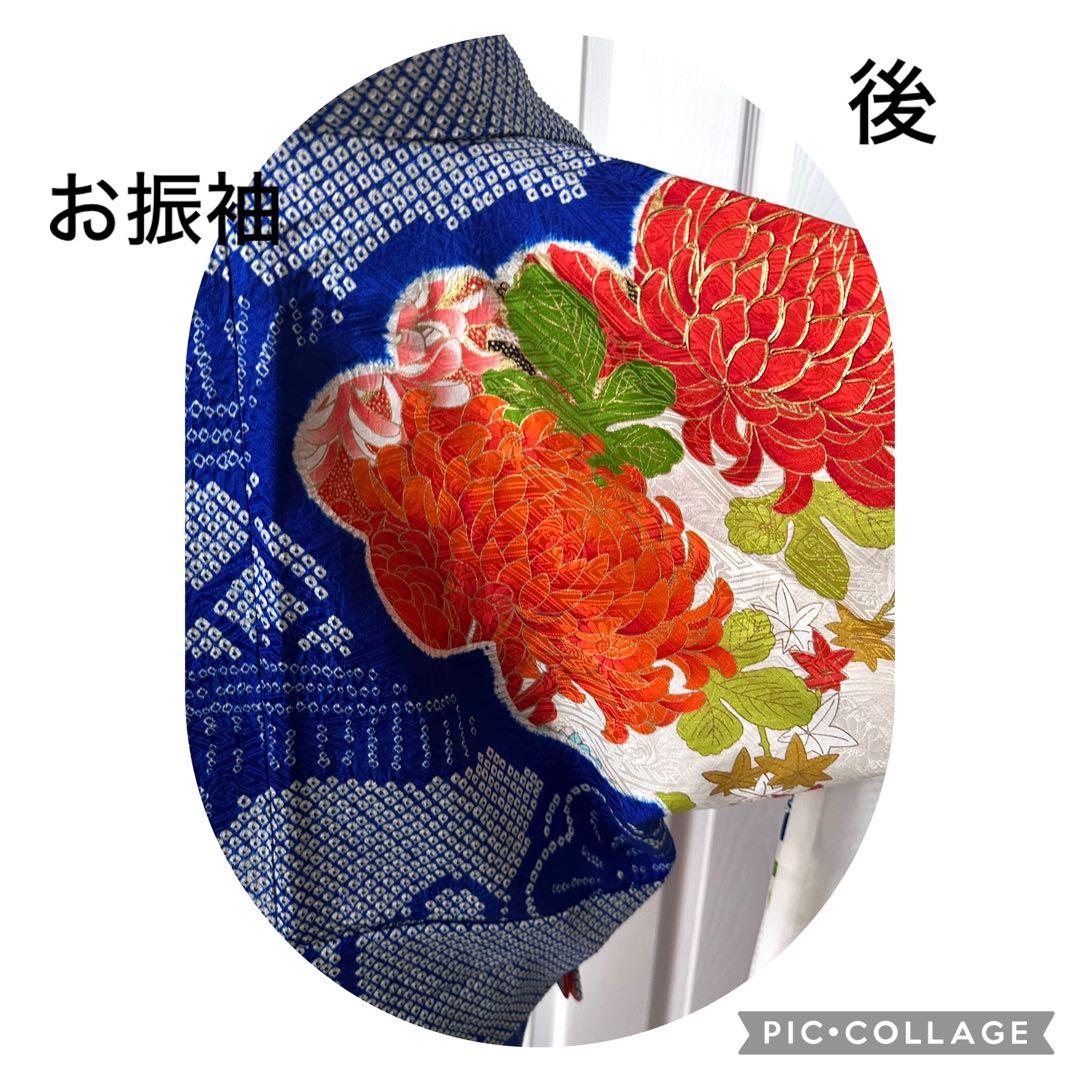 candy 豪華❣️可愛いお振袖です。正絹　合わせ襟　総絞り　紺