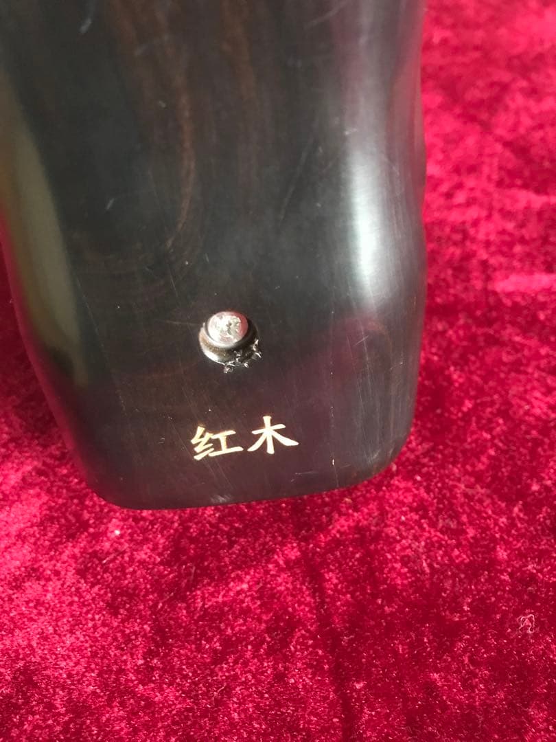 格安・二胡★上級紅木★錦蛇皮★古月琴坊★十年保証★必需品揃い★初心者・中級者用
