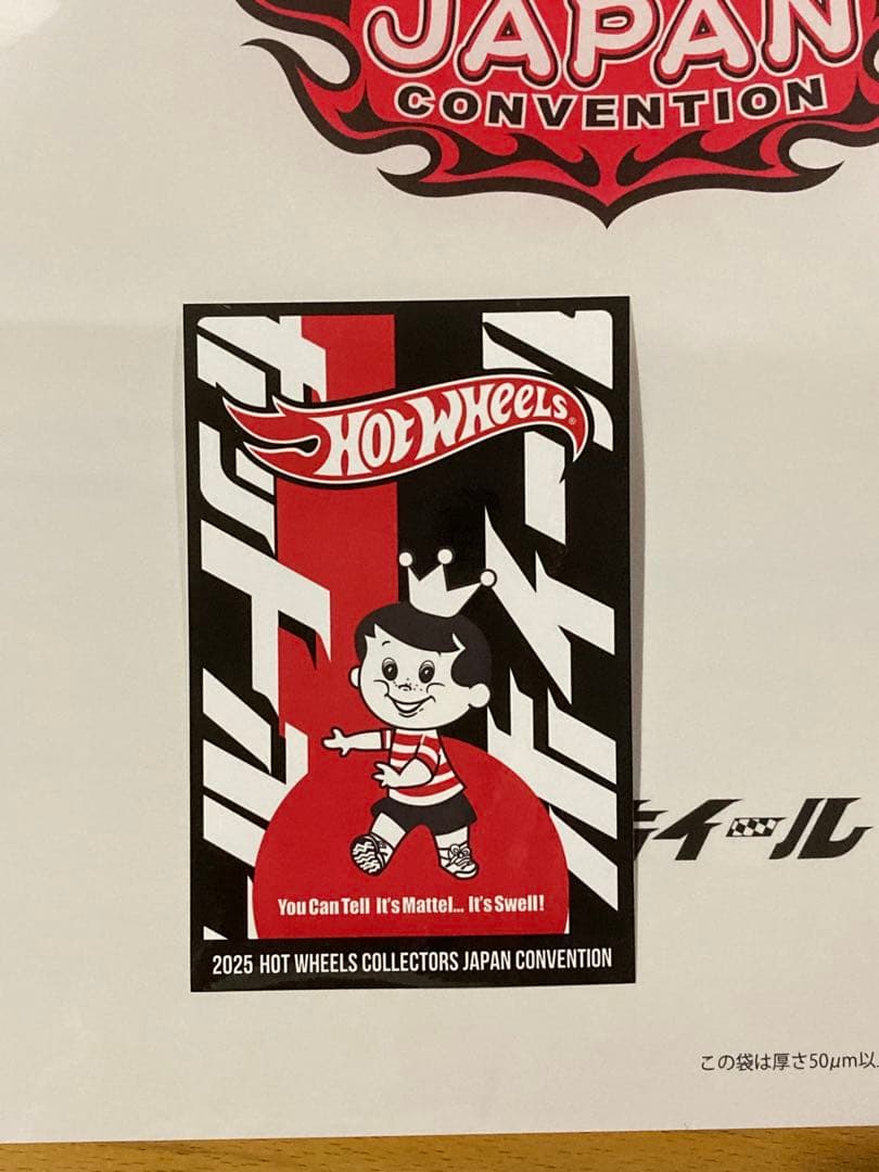 2025 コンベンションカー ニッサンスカイライン GT-R 新品限定品　右向き