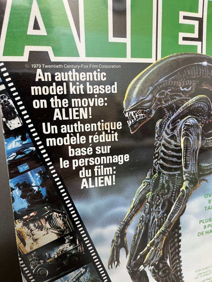mpc エイリアン プラモデル　カナダ限定（貴重）