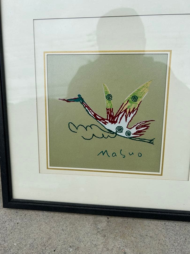 池田満寿夫　リトグラフ　ドリームバード