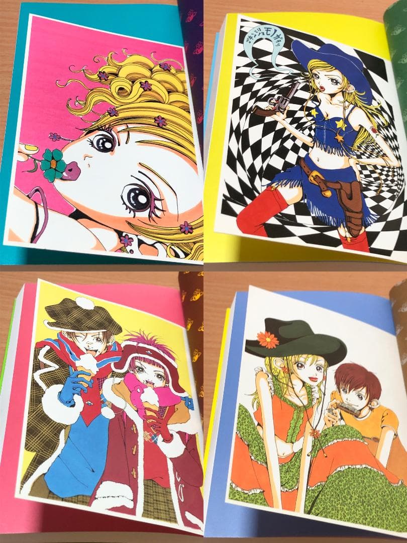 矢沢あい　32冊