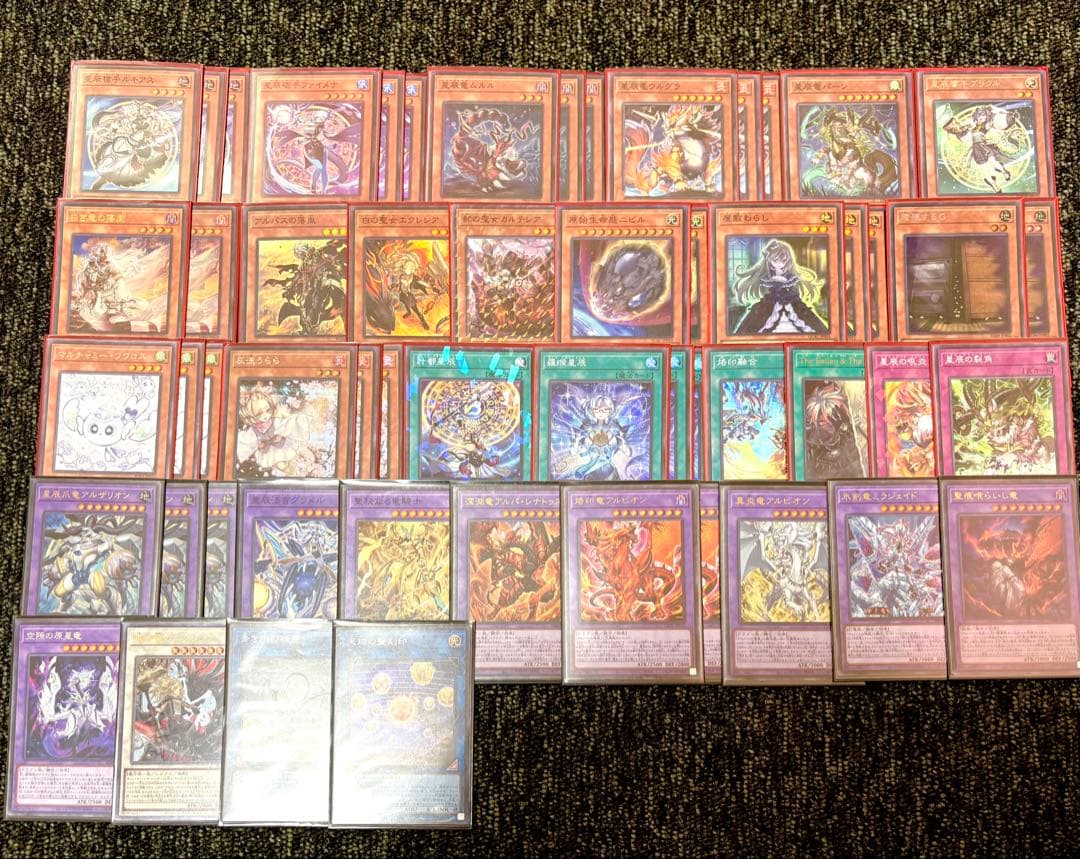 【遊戯王】烙印ドラゴンテイルデッキ