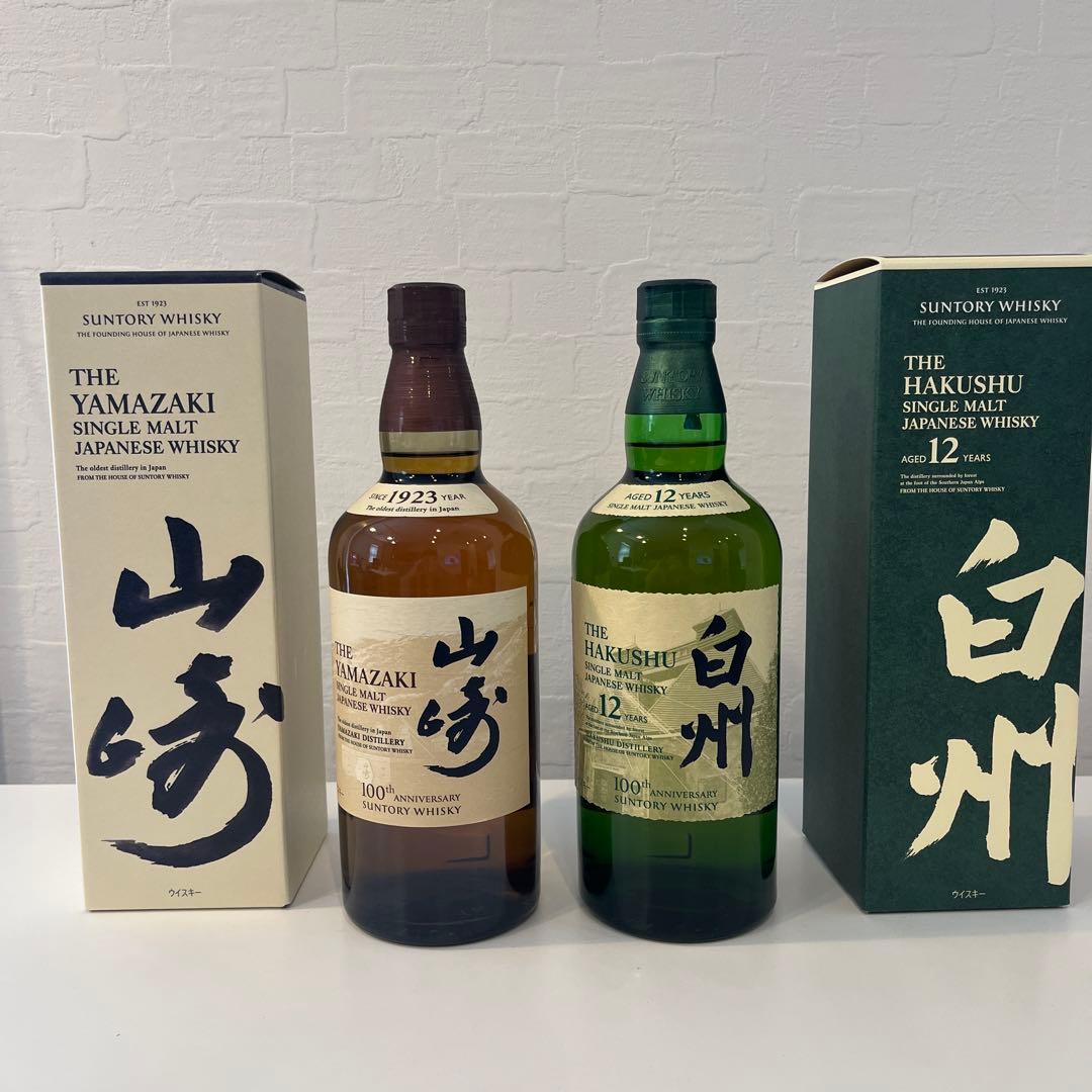 山崎NV・白州 12年 シングルモルトウイスキーセット