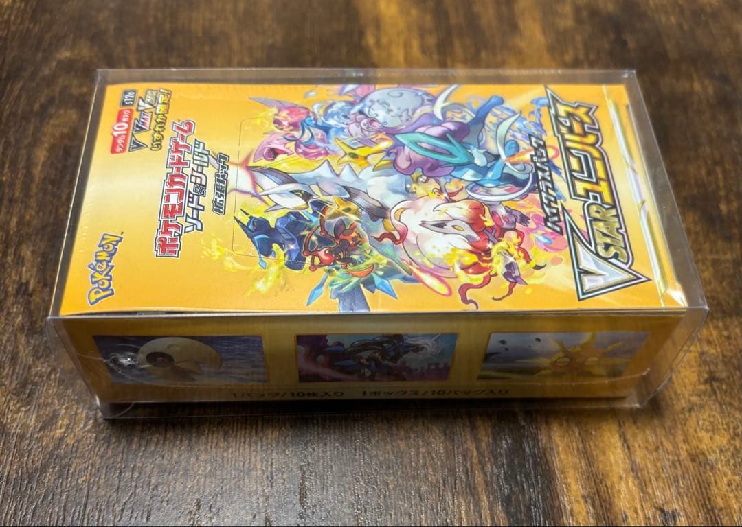 【新品未開封シュリンク付き】ポケモンカードゲーム VSTARユニバース 1BOX