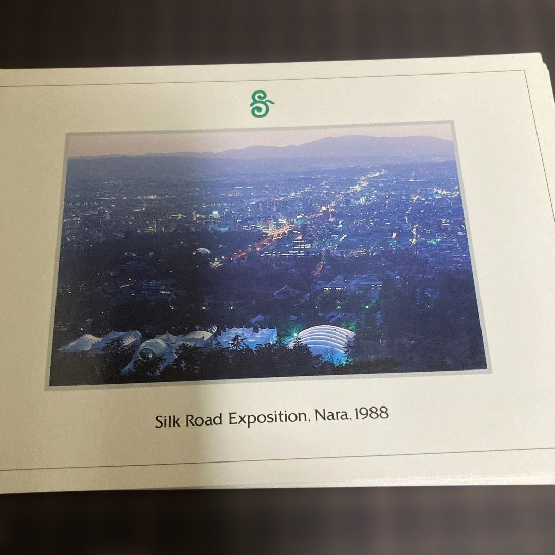 【希少】奈良シルクロード博覧会1988 ピンバッジ&ポストカードセット