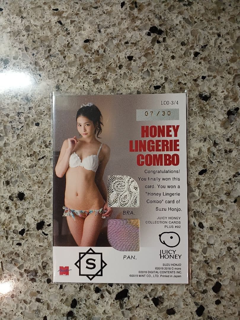 JUICY HONEY 2019　本庄鈴　ランジェリーカード　30枚限定　コンボ