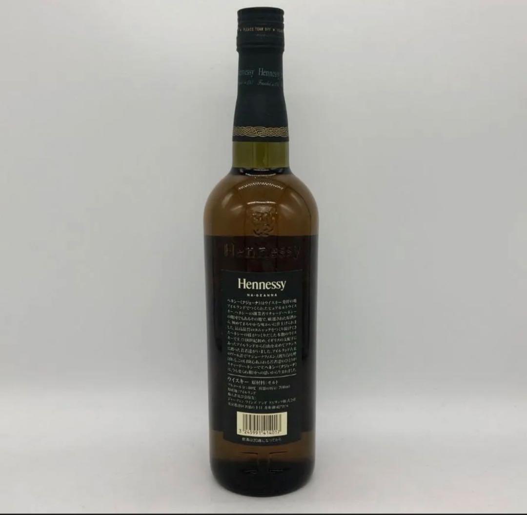 Hennessy NA-GEANNAピュアモルトウイスキー 700ml 40%