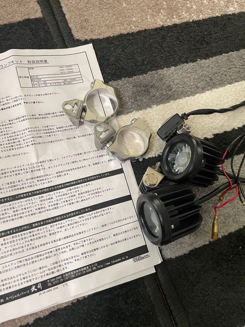 スペシャルパーツ武川　SP武川 SPタケガワ LEDフォグランプキット