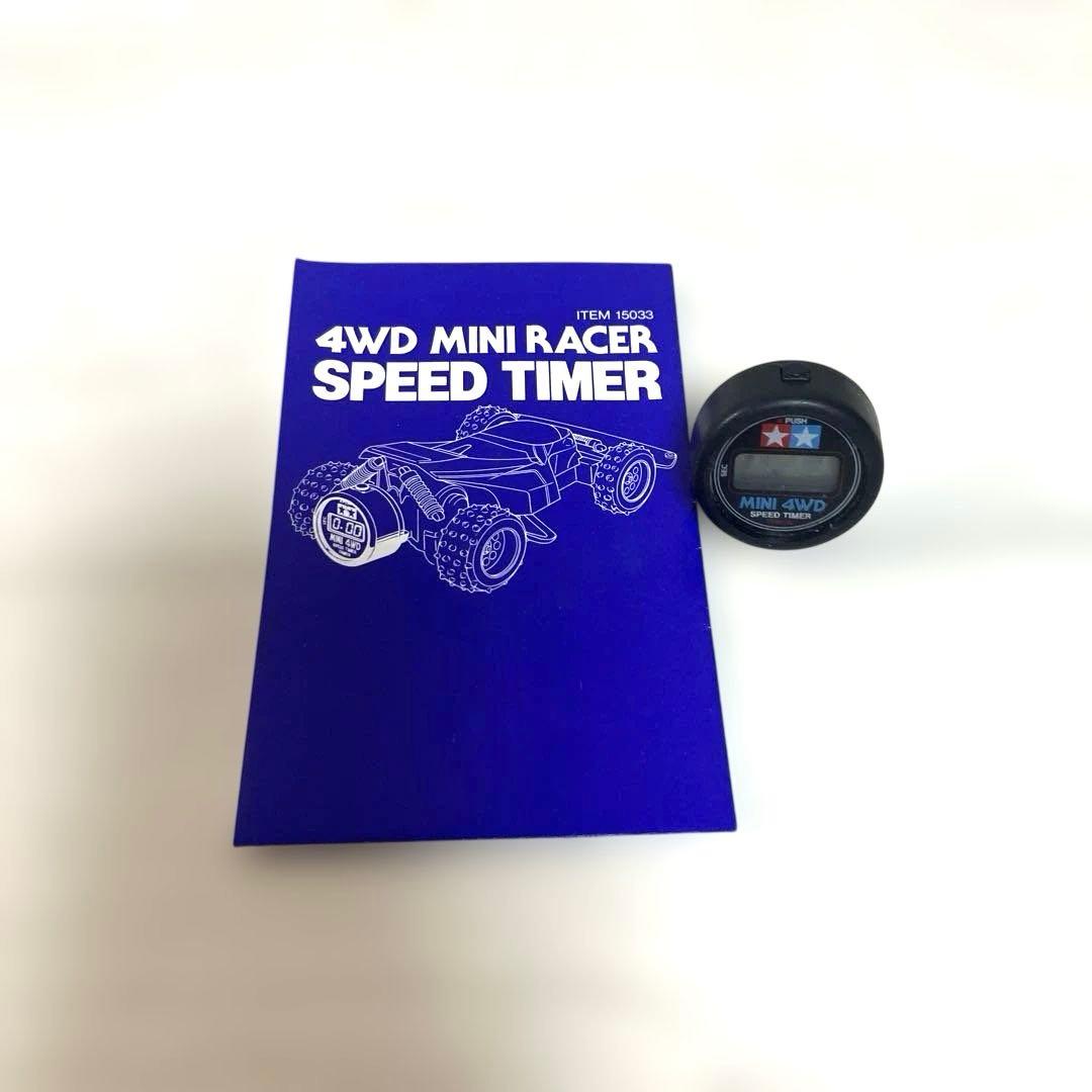 あ*ぬ様 ミニ四駆 引退セット車両3台とパーツ・セット ミニ四駆専用アタッシュケ