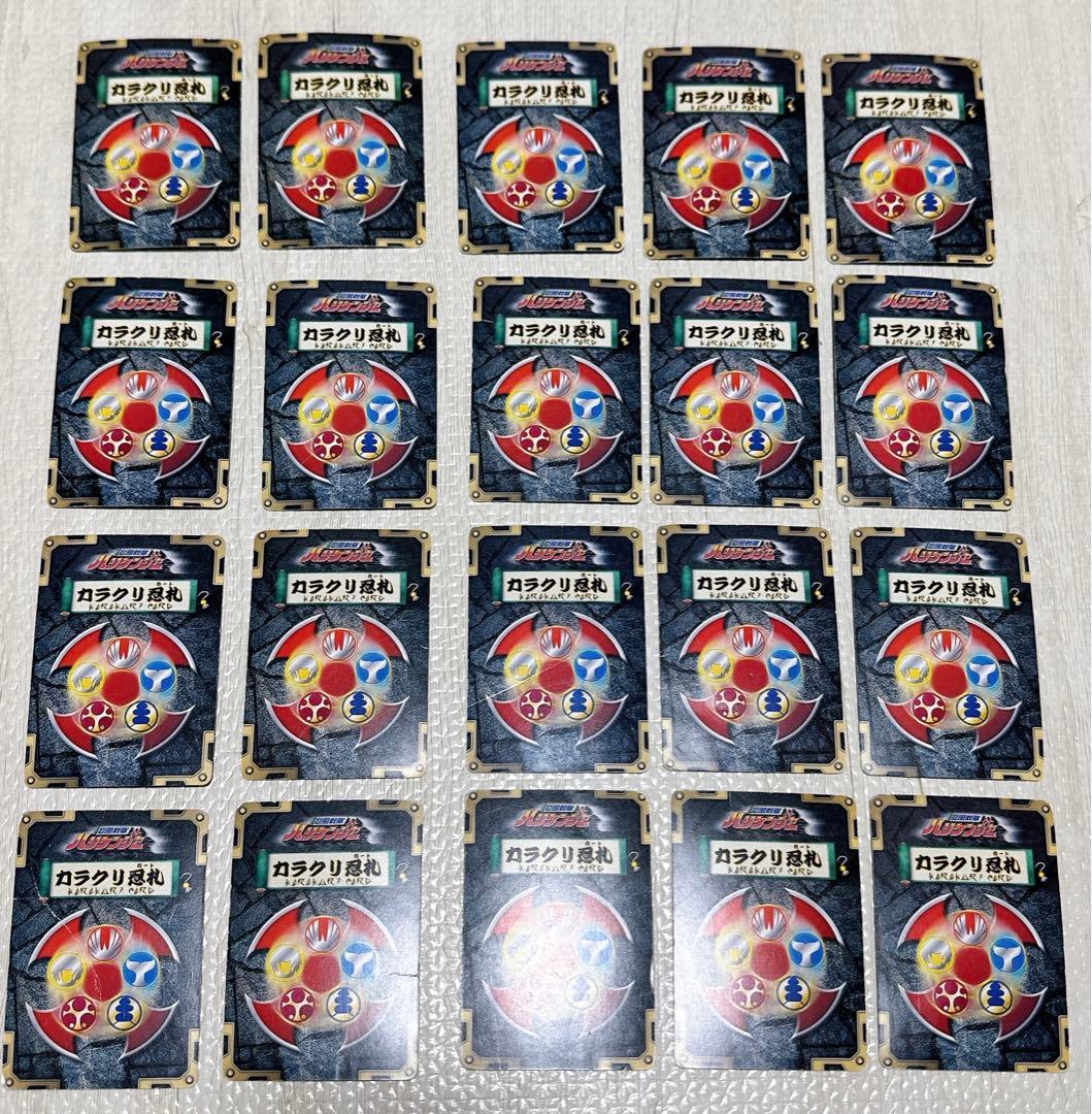 【希少】　特撮戦隊ヒーロー ハリケンジャー　カード　約117枚　まとめ売り