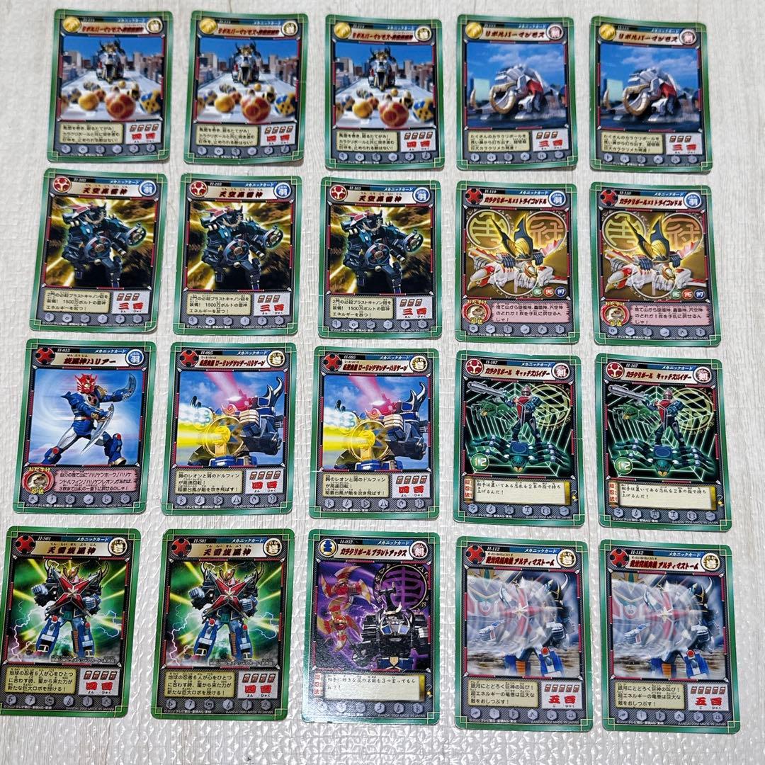 【希少】　特撮戦隊ヒーロー ハリケンジャー　カード　約117枚　まとめ売り