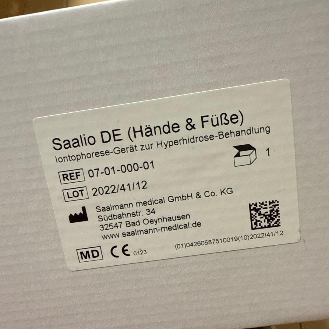 Saalio® サーリオ　手・足・脇用