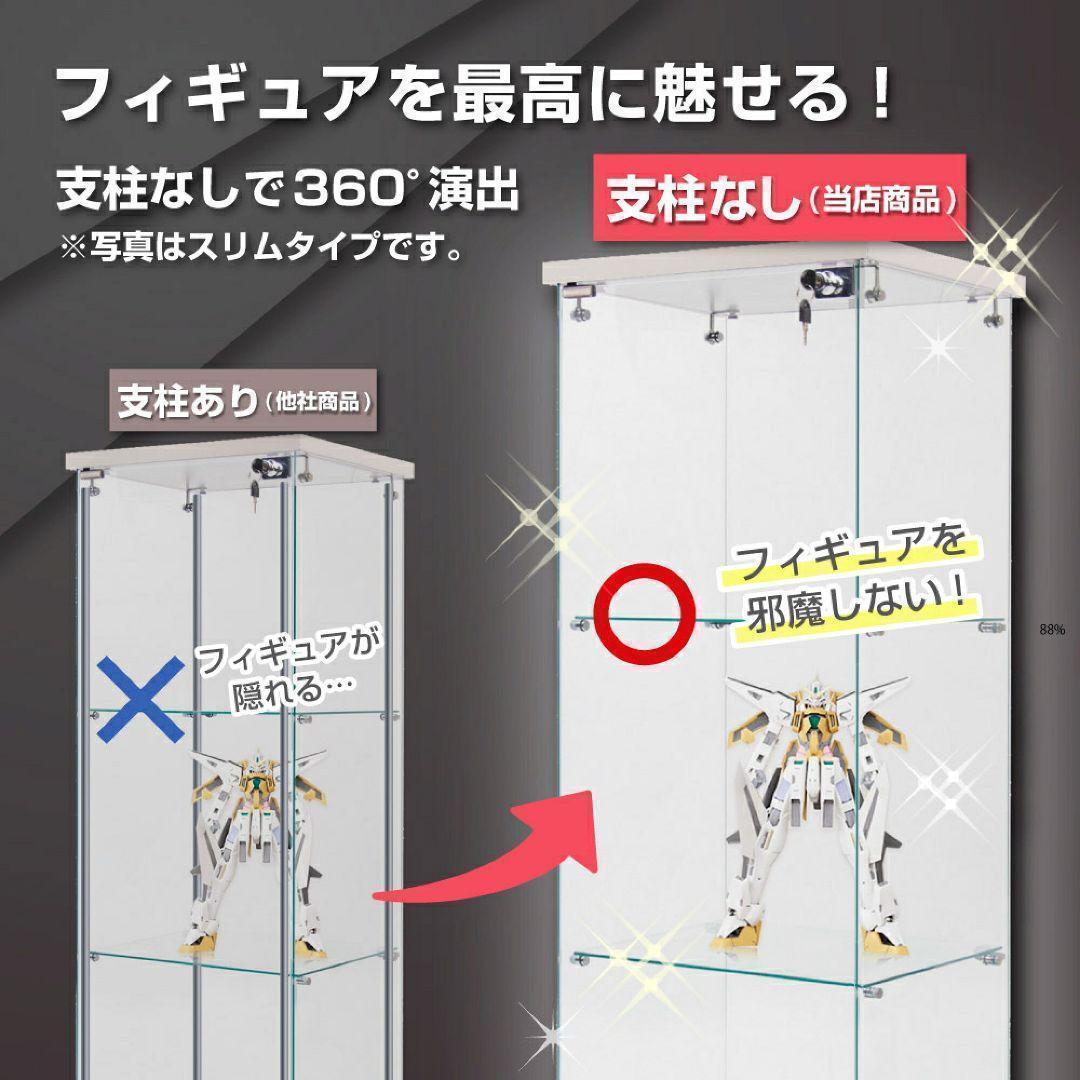 ガラスケース 2段両扉 コレクション フィギュア 棚 ショーケース 白 1997