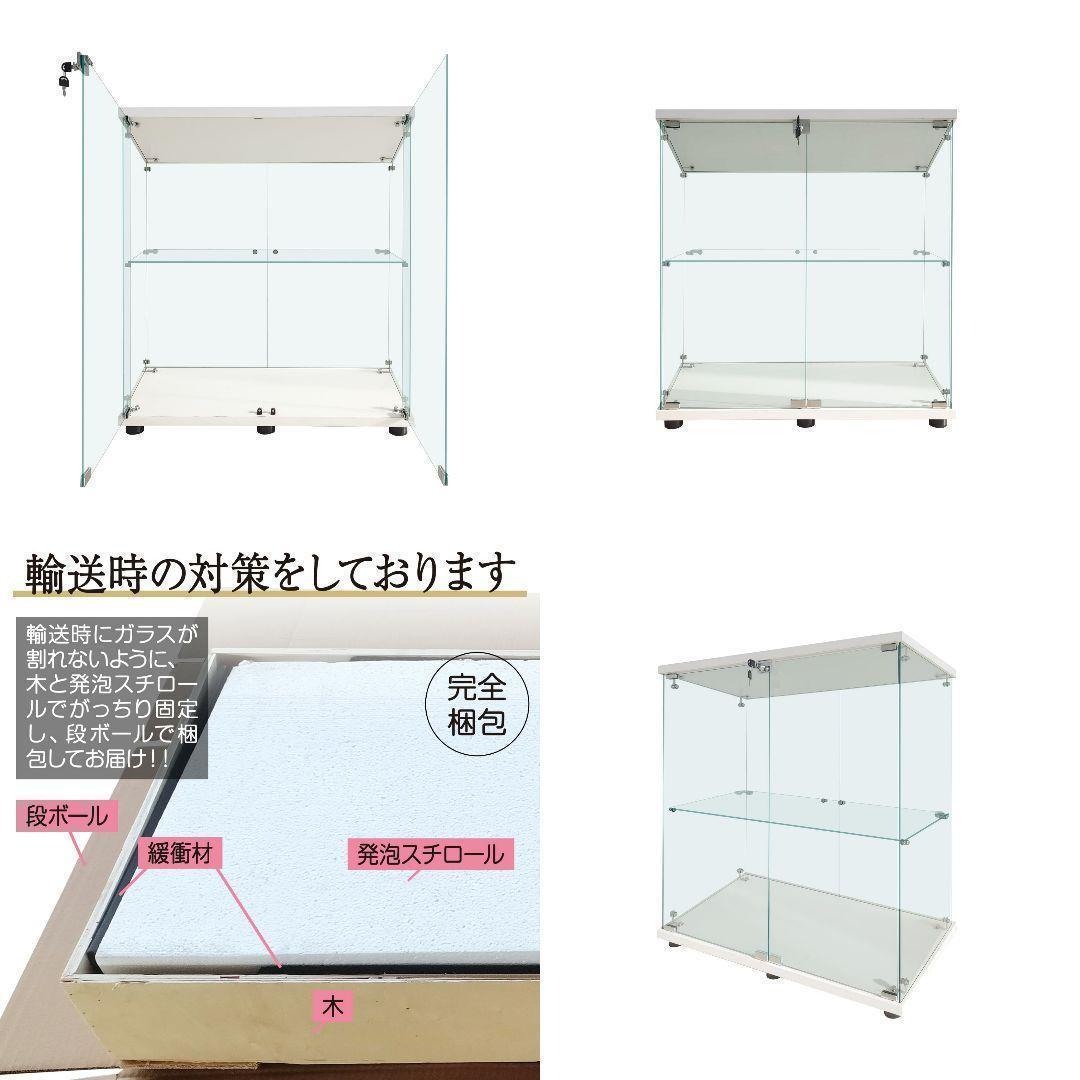 ガラスケース 2段両扉 コレクション フィギュア 棚 ショーケース 白 1997