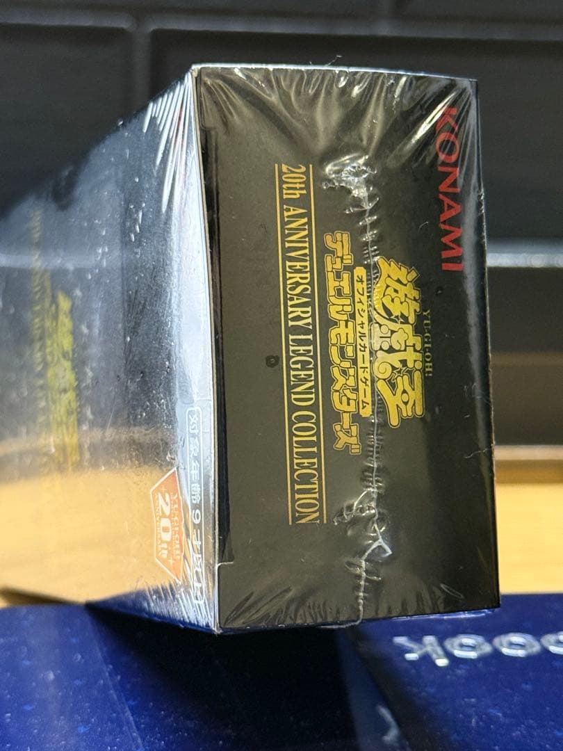 ユ*ウ様 未開封遊戯王20th ANNIVERSARY LEGEND COLLE