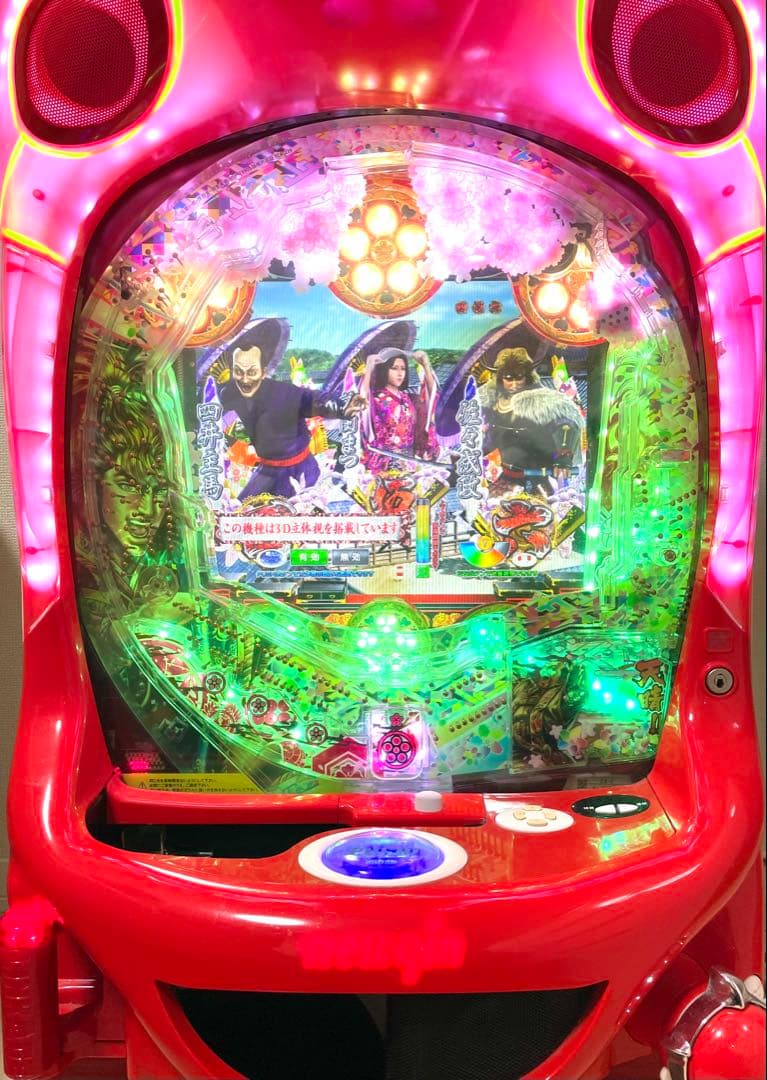 【循環加工済み】真・花の慶次2（1/319.68）