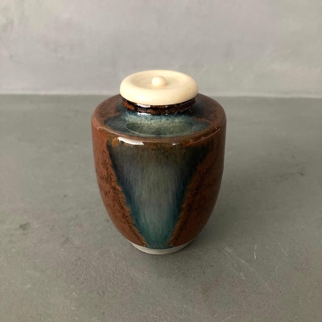 茶道具 肩衝茶入 茶入 仕覆オレンジ