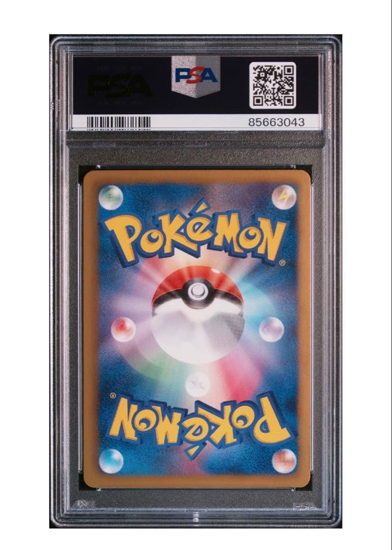 ヨノワール UR PSA10 ポケモンカードBW
