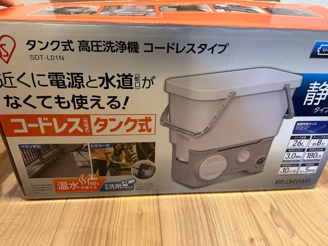 【美品】IRIS OHYAMA タンク式高圧洗浄機 コードレス SDT-L01N