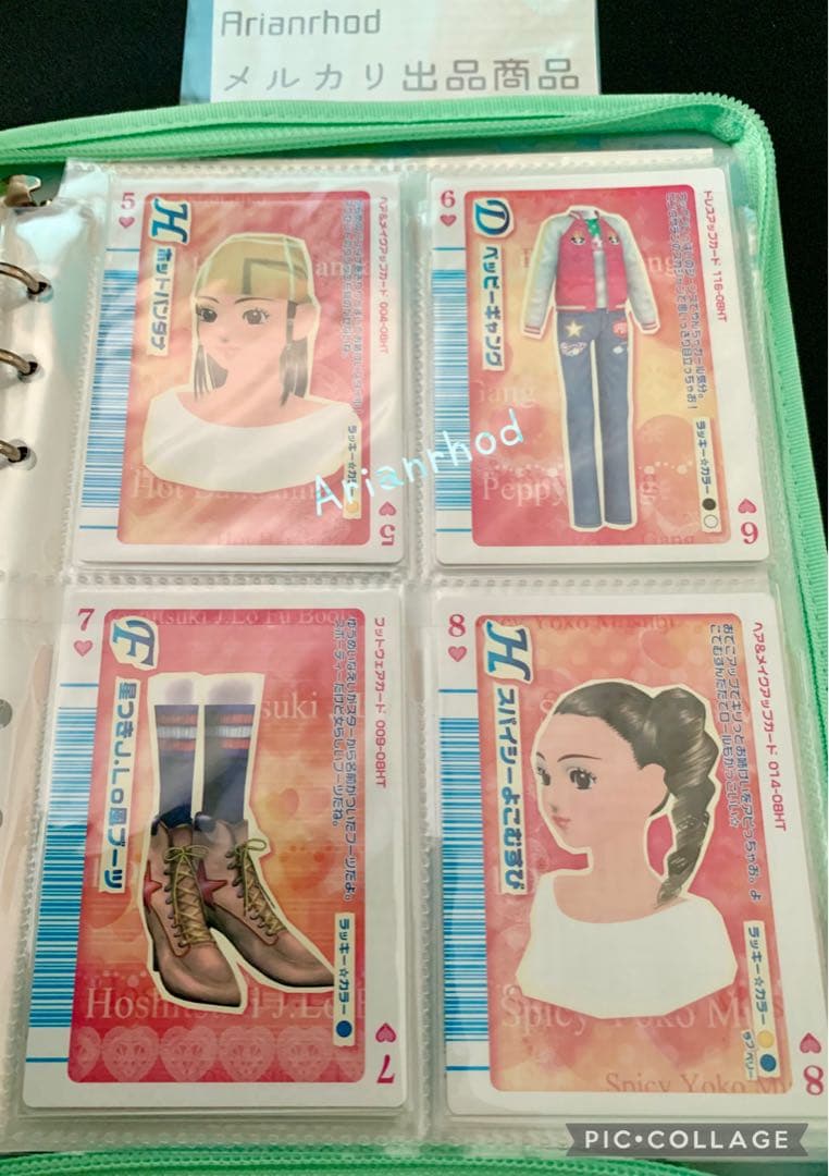 ラブandベリー トランプカード フルコンプリート 53枚 カードファイル付き