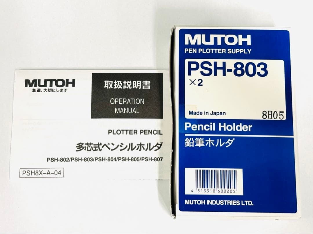 MUTOH PSH-803 AC800プロッター用 鉛筆ホルダ　2本入り