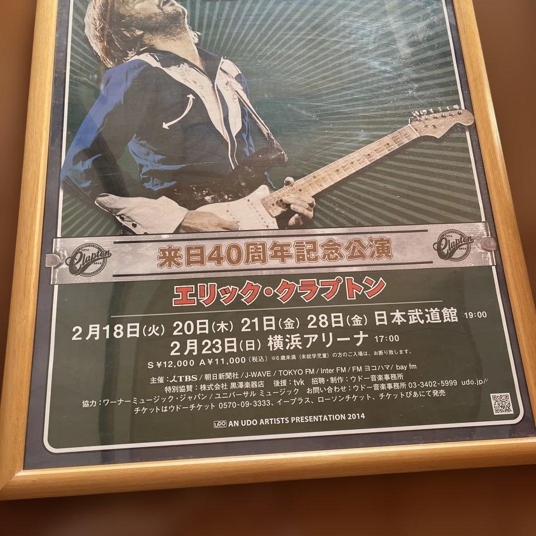 エリック・クラプトン 40周年記念公演ポスター