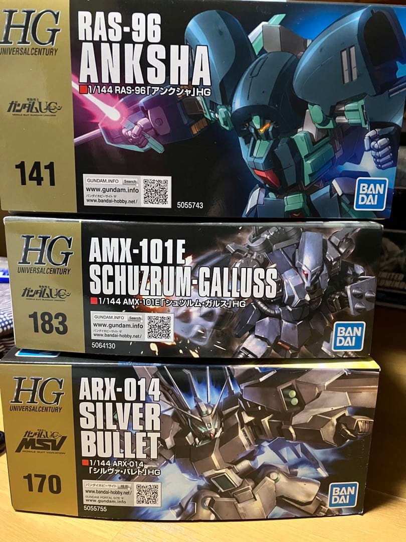 HGガンプラ 1/144 アンクシャ　シュツルムガルス　シルヴァバレト
