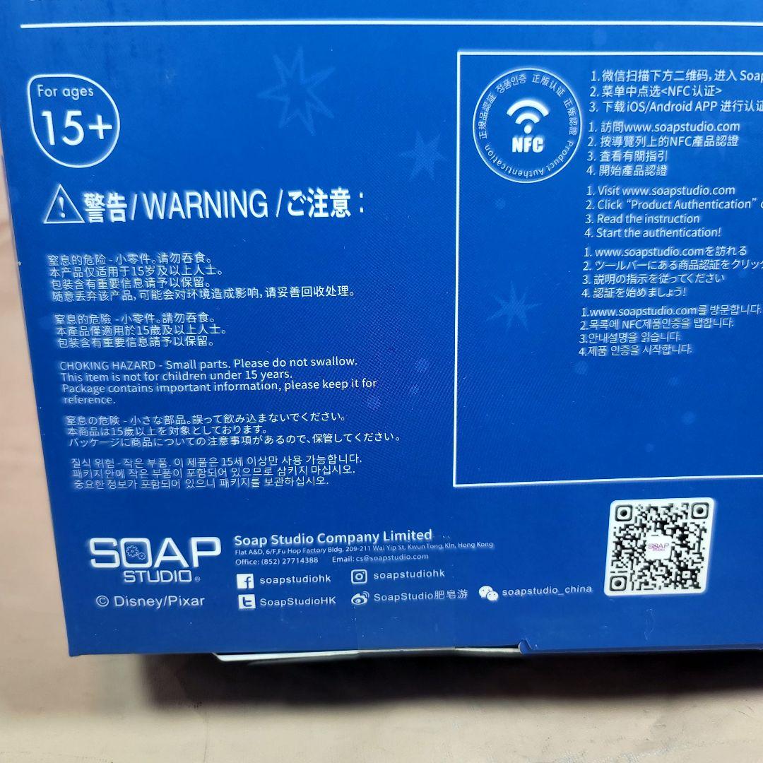 【SOAP STUDIO】新品 正規品 トイストーリー エイリアン ハンバーガー