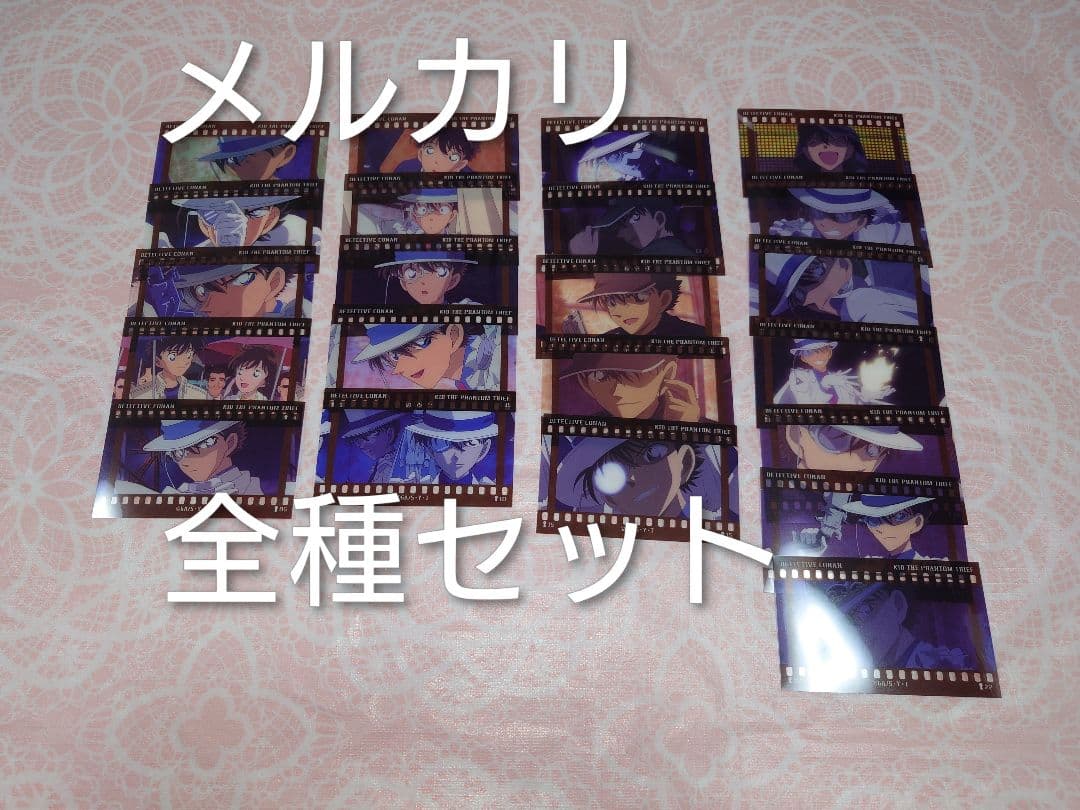 名探偵コナン グッズセット