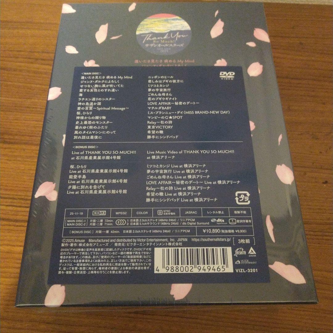 [商談済] サザンオールスターズ「THANK YOU SO MUCH!!」限定盤