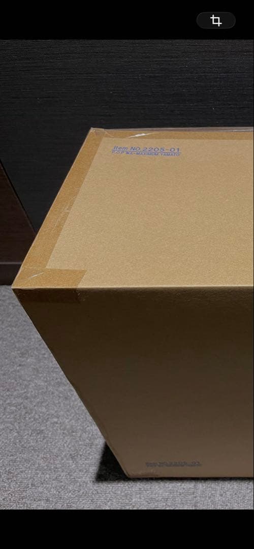 Portrait.Of.Pirates “WA-MAXIMUM” ヤマト