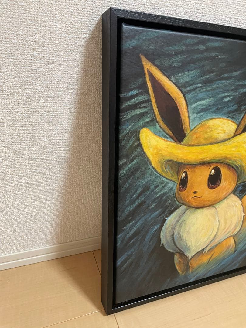 ゴッホ　イーブイ　キャンパス　アート　Sサイズ