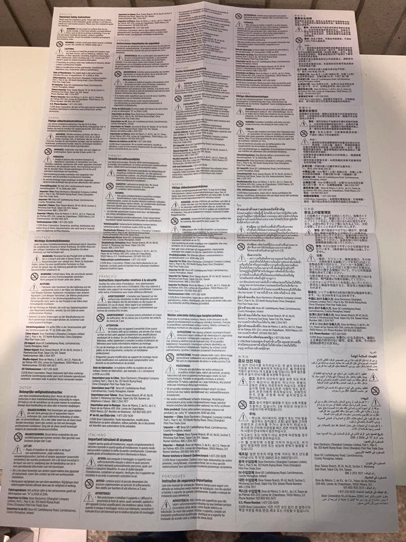 Gさん bose solo5 TV sound system　サウンドバー